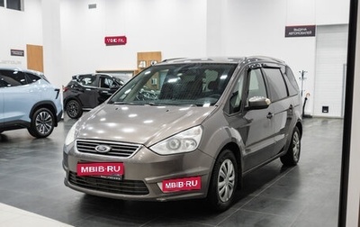 Ford Galaxy II, 2011 год, 950 000 рублей, 1 фотография