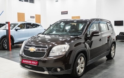 Chevrolet Orlando I, 2014 год, 1 200 000 рублей, 1 фотография