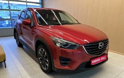 Mazda CX-5 II, 2016 год, 2 500 000 рублей, 1 фотография