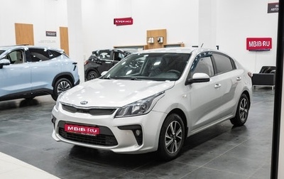 KIA Rio IV, 2018 год, 1 365 000 рублей, 1 фотография