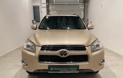 Toyota RAV4, 2012 год, 1 700 000 рублей, 1 фотография