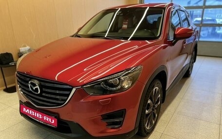 Mazda CX-5 II, 2016 год, 2 500 000 рублей, 3 фотография