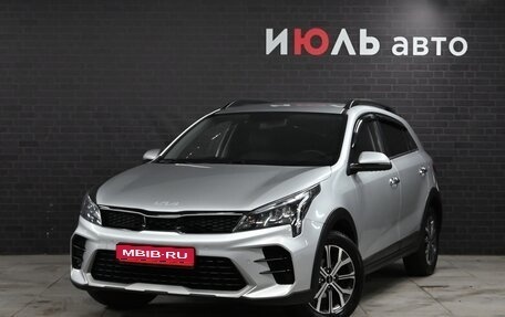 KIA Rio IV, 2021 год, 2 020 000 рублей, 1 фотография