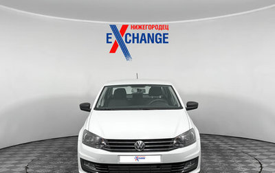 Volkswagen Polo VI (EU Market), 2019 год, 1 299 000 рублей, 1 фотография