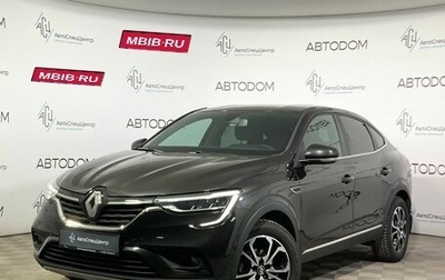 Renault Arkana I, 2019 год, 1 927 000 рублей, 1 фотография