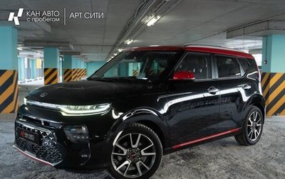 KIA Soul III, 2019 год, 2 500 000 рублей, 1 фотография