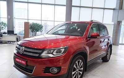 Volkswagen Tiguan I, 2013 год, 1 700 000 рублей, 1 фотография