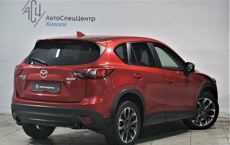 Mazda CX-5 II, 2016 год, 2 249 800 рублей, 2 фотография