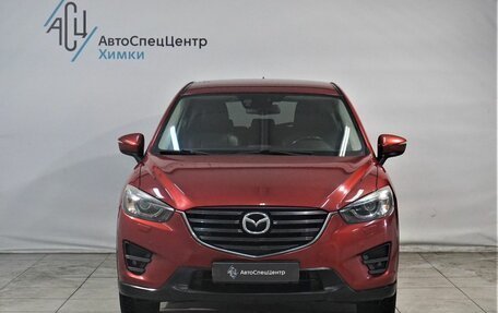 Mazda CX-5 II, 2016 год, 2 249 800 рублей, 12 фотография