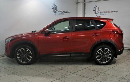 Mazda CX-5 II, 2016 год, 2 249 800 рублей, 17 фотография