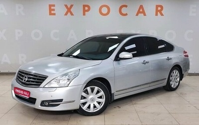 Nissan Teana, 2010 год, 1 167 000 рублей, 1 фотография