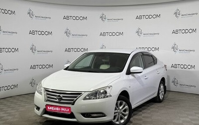 Nissan Sentra, 2016 год, 1 030 000 рублей, 1 фотография