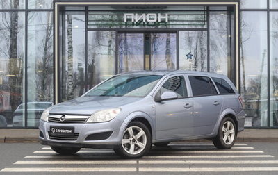 Opel Astra H, 2011 год, 700 000 рублей, 1 фотография