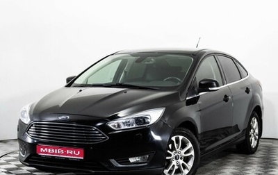 Ford Focus III, 2017 год, 1 524 000 рублей, 1 фотография