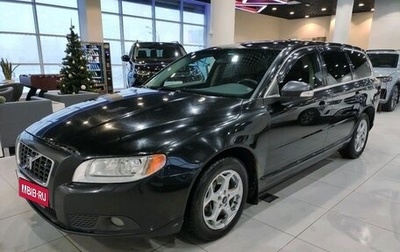 Volvo V70 III рестайлинг, 2008 год, 890 000 рублей, 1 фотография