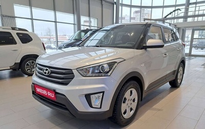 Hyundai Creta I рестайлинг, 2019 год, 1 749 000 рублей, 1 фотография