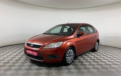 Ford Focus II рестайлинг, 2010 год, 685 000 рублей, 1 фотография