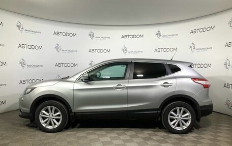 Nissan Qashqai, 2014 год, 1 420 000 рублей, 3 фотография