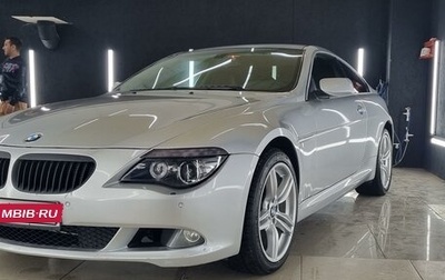 BMW 6 серия, 2008 год, 1 430 000 рублей, 1 фотография