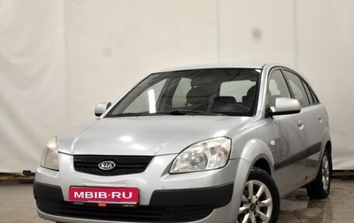 KIA Rio II, 2006 год, 520 000 рублей, 1 фотография