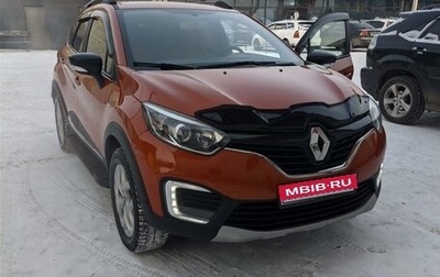 Renault Kaptur I рестайлинг, 2016 год, 1 350 000 рублей, 1 фотография