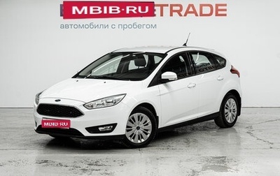 Ford Focus III, 2017 год, 1 235 000 рублей, 1 фотография