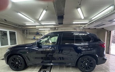 BMW X5, 2019 год, 7 490 000 рублей, 1 фотография