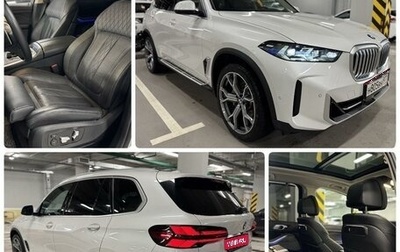 BMW X5, 2023 год, 12 550 000 рублей, 1 фотография