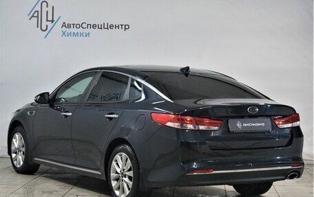 KIA Optima IV, 2016 год, 1 499 800 рублей, 15 фотография