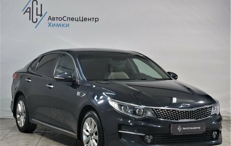 KIA Optima IV, 2016 год, 1 499 800 рублей, 14 фотография