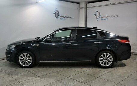 KIA Optima IV, 2016 год, 1 499 800 рублей, 17 фотография