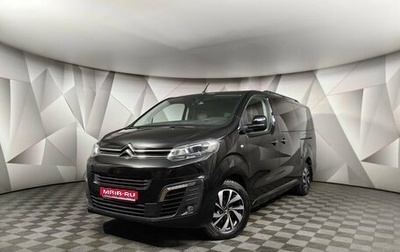 Citroen SpaceTourer I, 2021 год, 4 295 700 рублей, 1 фотография