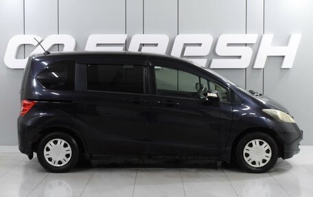 Honda Freed I, 2010 год, 1 229 000 рублей, 5 фотография