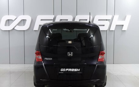 Honda Freed I, 2010 год, 1 229 000 рублей, 4 фотография