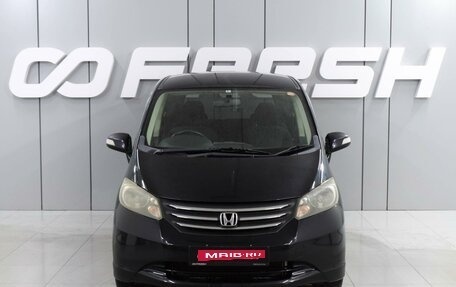 Honda Freed I, 2010 год, 1 229 000 рублей, 3 фотография