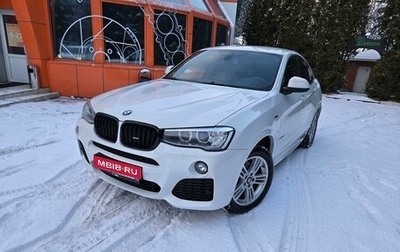 BMW X4, 2017 год, 3 100 000 рублей, 1 фотография