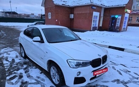 BMW X4, 2017 год, 3 100 000 рублей, 31 фотография