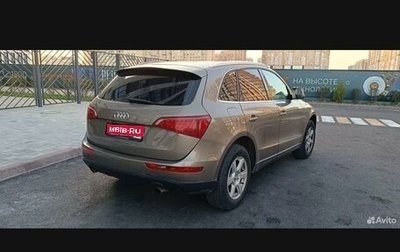 Audi Q5, 2009 год, 1 400 000 рублей, 1 фотография