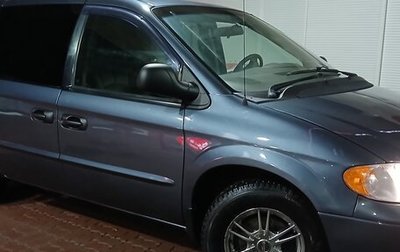 Chrysler Voyager IV, 2002 год, 620 000 рублей, 1 фотография