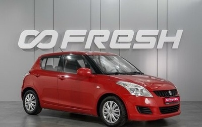 Suzuki Swift IV, 2011 год, 929 000 рублей, 1 фотография