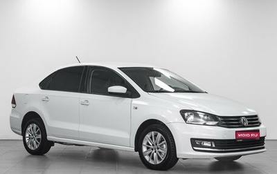 Volkswagen Polo VI (EU Market), 2017 год, 1 499 000 рублей, 1 фотография