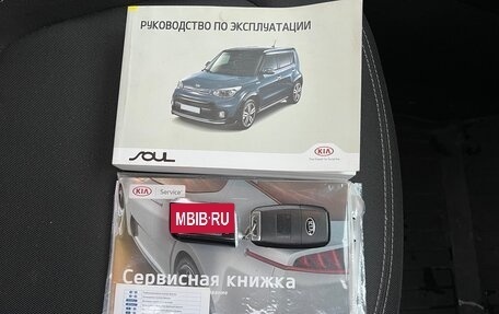 KIA Soul II рестайлинг, 2017 год, 1 650 000 рублей, 15 фотография