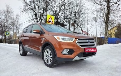 Ford Kuga III, 2017 год, 1 750 000 рублей, 1 фотография