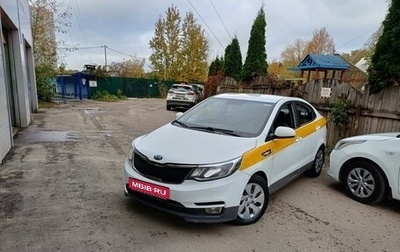 KIA Rio III рестайлинг, 2016 год, 680 000 рублей, 1 фотография