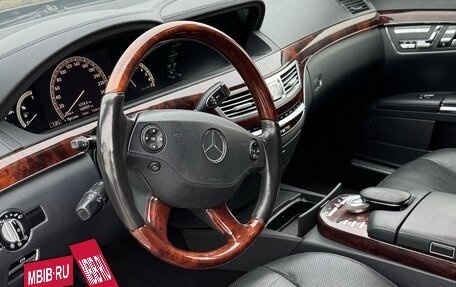 Mercedes-Benz S-Класс, 2008 год, 1 999 999 рублей, 13 фотография