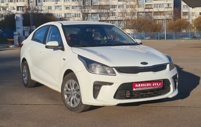 KIA Rio IV, 2020 год, 1 150 000 рублей, 1 фотография