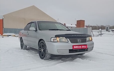 Nissan Sunny B15, 2004 год, 385 000 рублей, 1 фотография