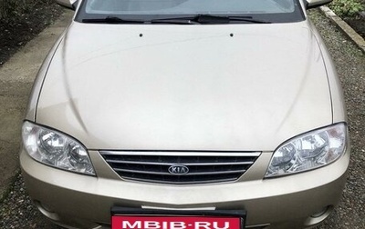 KIA Spectra II (LD), 2008 год, 500 000 рублей, 1 фотография