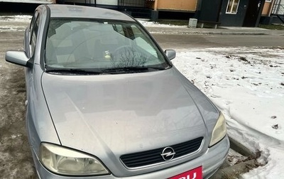 Opel Astra G, 1999 год, 300 000 рублей, 1 фотография