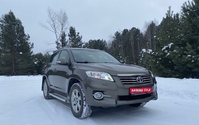 Toyota RAV4, 2010 год, 1 900 000 рублей, 1 фотография